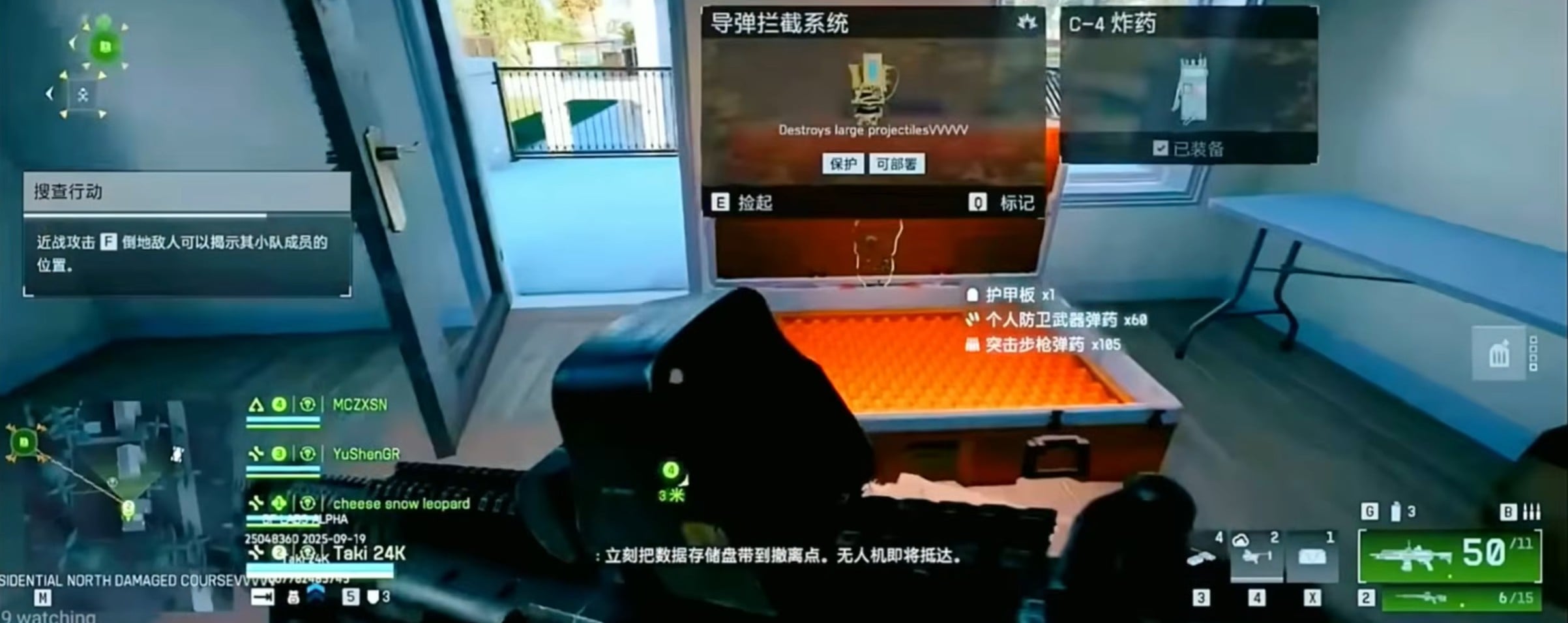 battlefield 6 crate