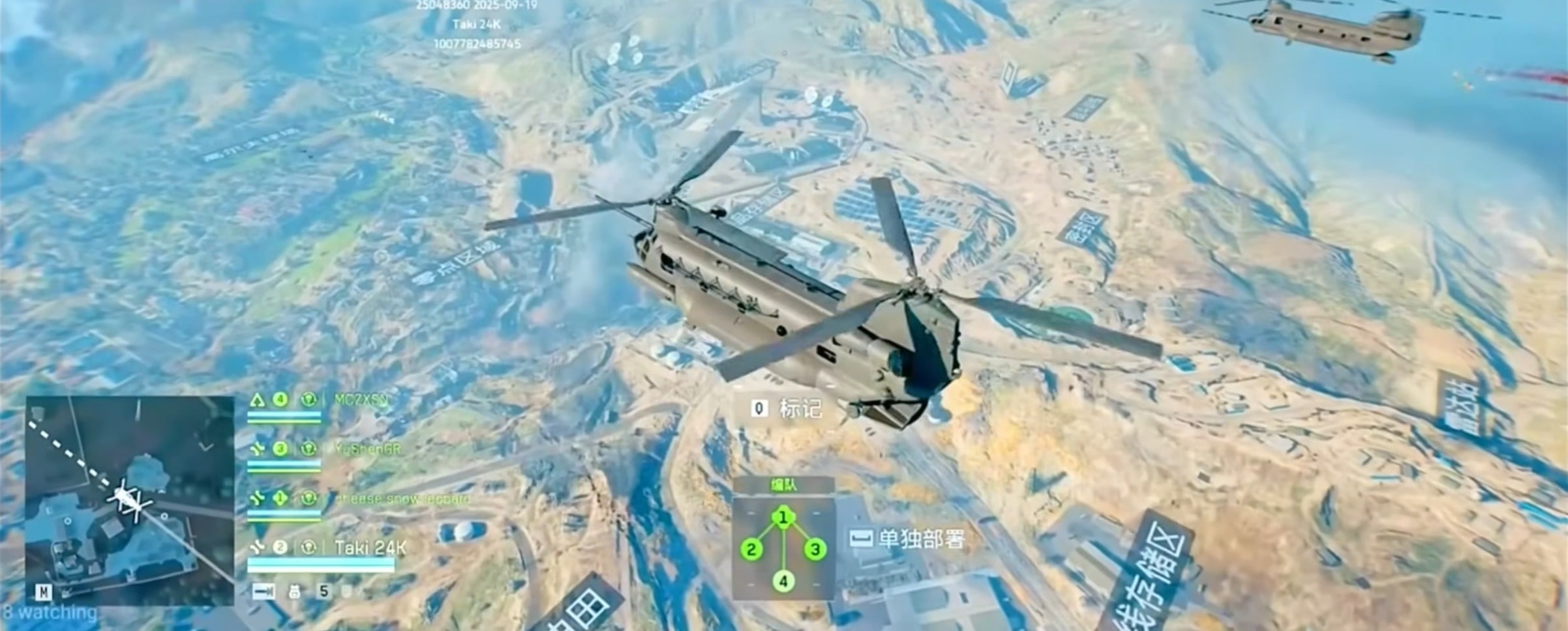 battlefield 6 helicopter